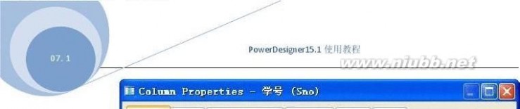 powerdesigner 教程 Powerdesigner 15.1使用教程