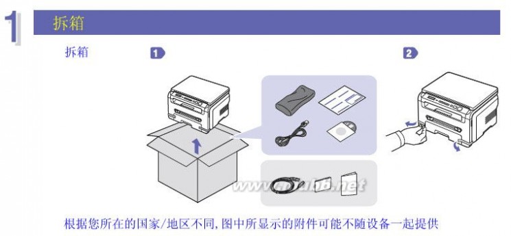 studio180s 东芝180-280多功能一体机维修手册