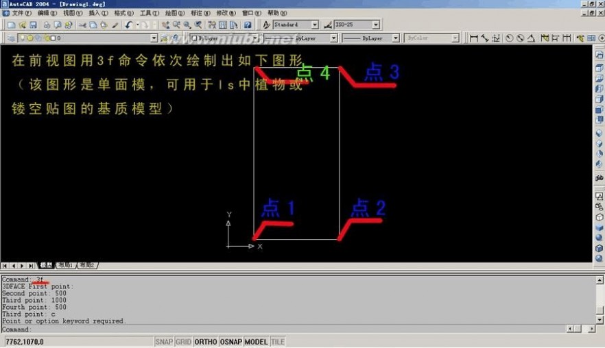 cad三维建模教程 CAD三维实用建模教程---很好的资料~(图解)