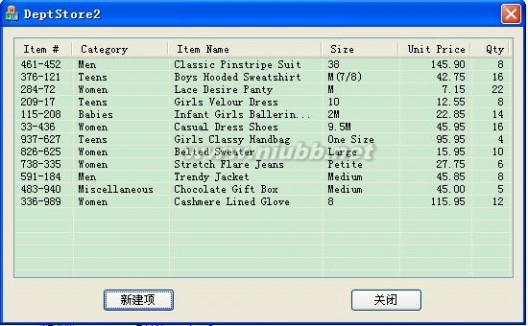 cimagelist MFC控件——ListCtrl控件[翻译](续)