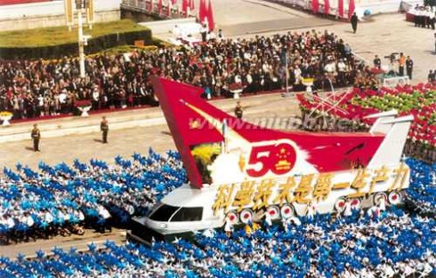 改革开放30年意义 中国改革开放30周年最具影响力的30件大事