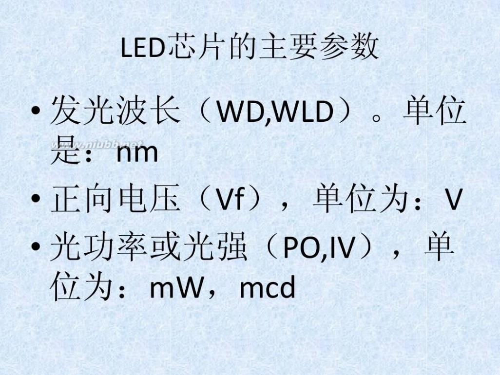 led 芯片 LED芯片基础知识