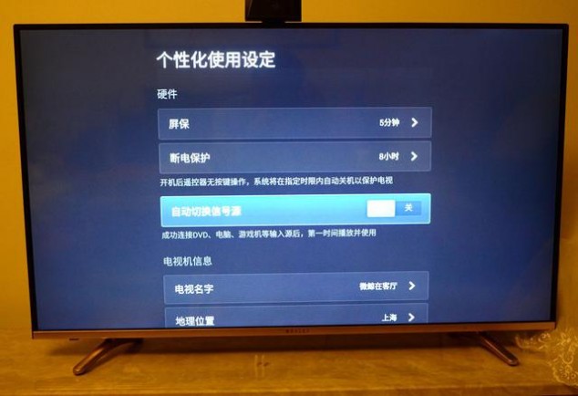 中国好声音老板造电视，你会为微鲸转身么？