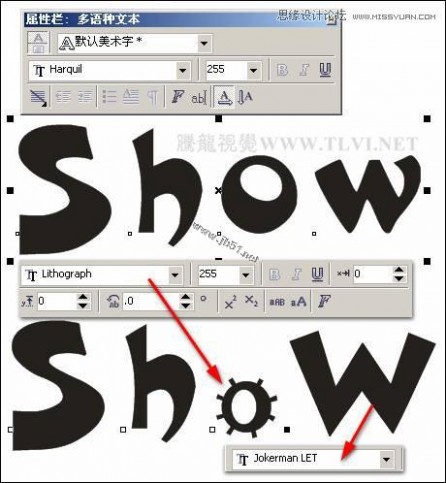 制作艺术字 CorelDRAW(CDR)设计绘制可爱风格的艺术字实例教程