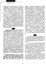 邓本章 新闻出版管理依法行政问题研究_邓本章