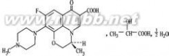 乳酸左氧氟沙星片：乳酸左氧氟沙星片-药品名称，乳酸左氧氟沙星片-成份_左氧氟沙星片