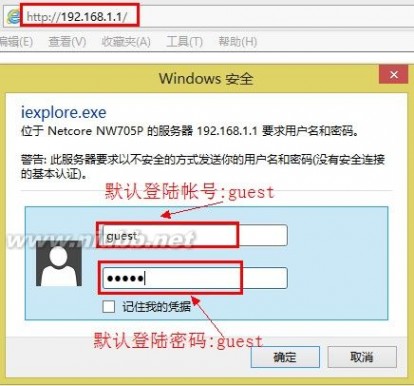 Netcore磊科无线路由器怎么恢复出厂设置(重置)? 怎么重启路由器