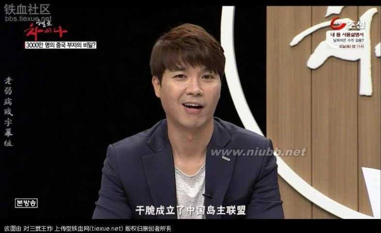 在中国的韩国人 进来看看 现在的韩国人对中国的真实看法
