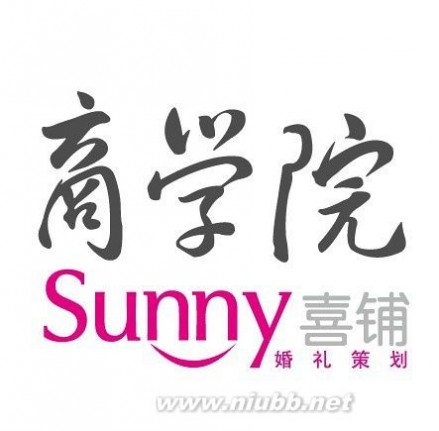 sunny喜铺婚庆公司 【Sunny喜铺-商学院】婚礼培训机构