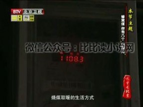这里是北京全集 旅游视频 这里是北京2012年全集
