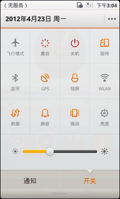 天语W806刷MIUI