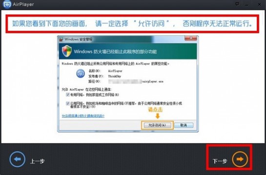 airplay怎么用 Airplay怎么用 AirPlay大屏投射游戏视频教程