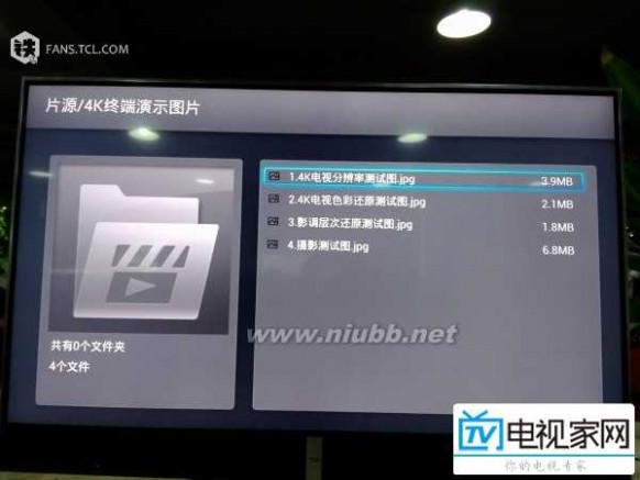 u盘图片 【电视家网】TCL电视之U盘播放图片?
