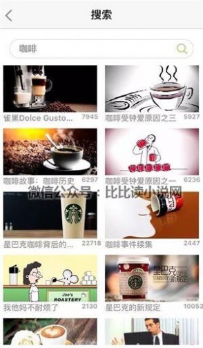 latte 原来“拿铁”不是咖啡…?!