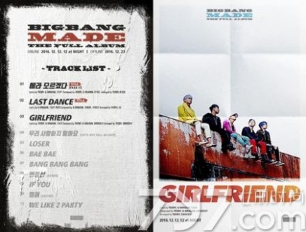 bigbang新歌 BIGBANG回归新歌《GIRLFRIEND》公开 完整三辑歌单全曝光引期待