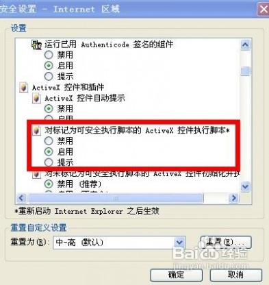 qq 空间登录 qq空间登录不上