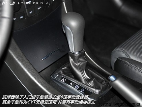 61阅读 铃木(进口) 凯泽西 2010款 2.4L两驱豪华版