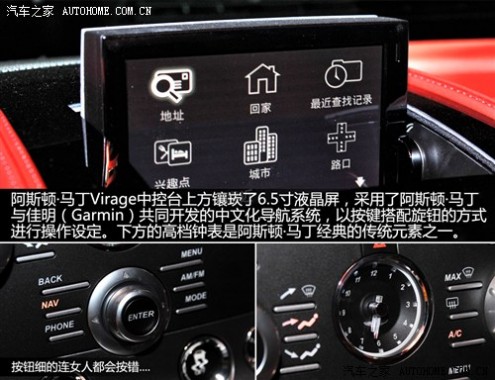 阿斯顿·马丁阿斯顿·马丁Virage2012款 6.0 Coupe