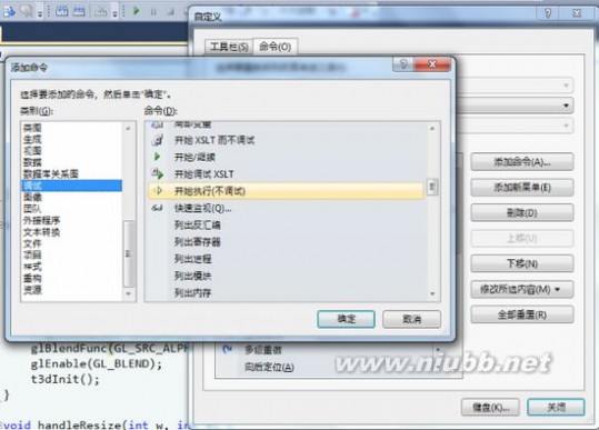 vs2010 Vs2010工具栏显示“开始执行“按钮 - FREE小宝