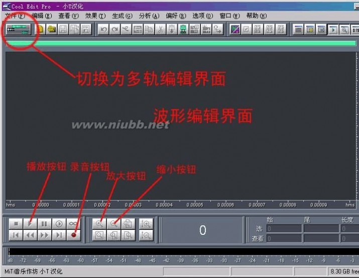 cooleditpro2.0 cool edit pro2.0录音软件使用教程