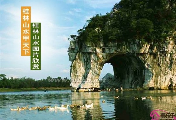 桂林山水风景图片欣赏_桂林山水图片大全