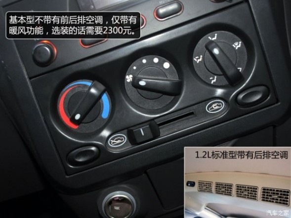 五菱汽车上汽通用五菱五菱荣光2011款 1.2L基本型