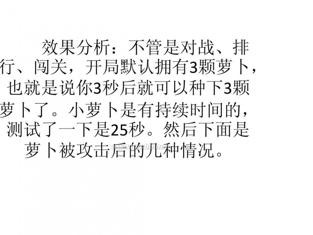 玉兔精 乱斗西游关于玉兔精技能的几点分析