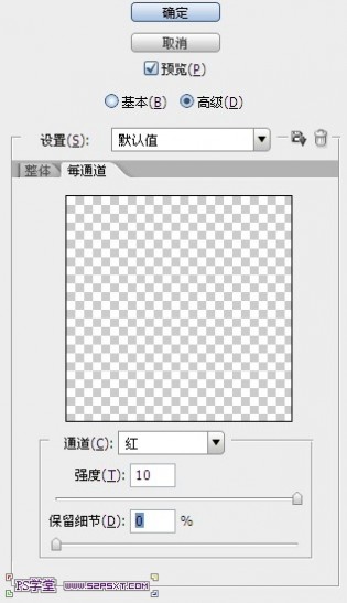 PS快速的为暗沉图片修出影楼效果