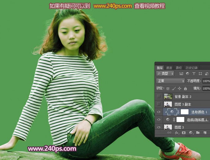 Photoshop利用通道抠出精细的发丝及更换背景色