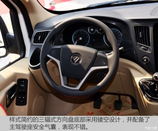 福田汽车 图雅诺 2015款 2.8T长轴商旅版ISF2.8