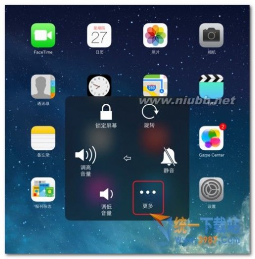 ipadpro iPad Pro怎么截图教程