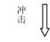 财务管理学年论文 财务管理学课程论文要求