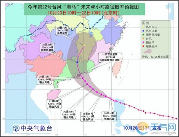 台风海马最新消息 22号台风最新消息：海马逼近 10省市将迎狂风暴雨