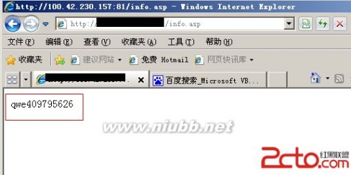 windows虚拟主机 windows虚拟主机提权手册