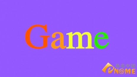 徐俊 game.com 域名交易 收购game.com