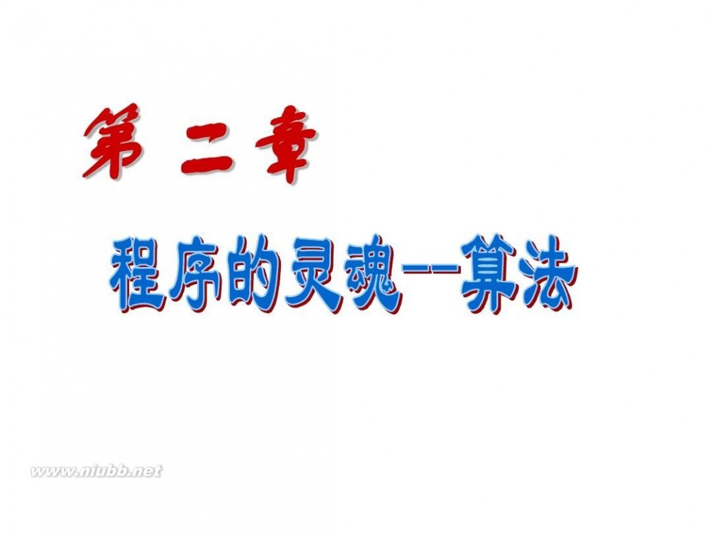 c语言程序设计软件 C语言程序设计(第三版)-谭浩强[开始免费了]