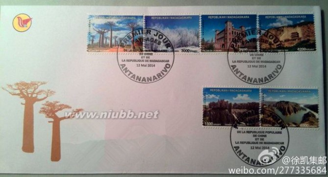 2014中国事物（外邮中物）邮票目录（2014年/64套）