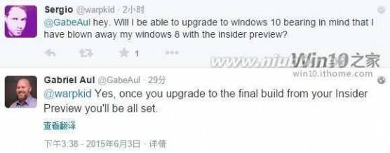 win7正式版 微软：Win10预览版升级正式版无需Win7/Win8.1授权