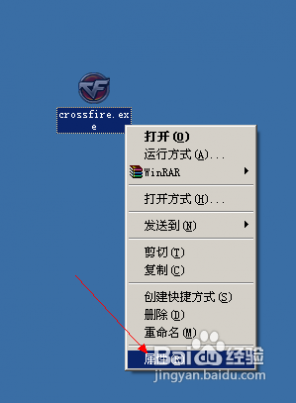 cf不掉血 cf不掉血文件