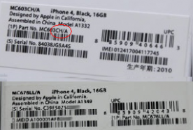 iphone4港版和行货的区别 iphone4/iphone4s港版和行货的区别
