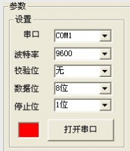 串口调试 串口调试工具怎么使用