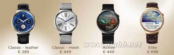 449欧元 399欧元起：华为智能手表价格及上市时间公布