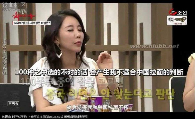 在中国的韩国人 进来看看 现在的韩国人对中国的真实看法