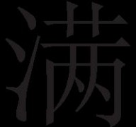 海德能膜技术手册 海德能膜手册