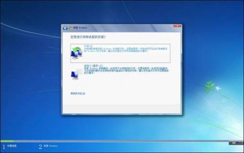 电脑系统怎么装 怎样安装Win7操作系统 精