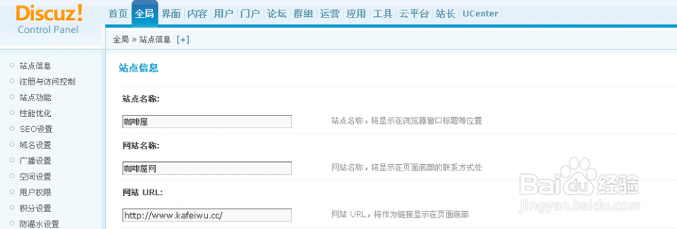 错误代码20003 discuz 错误代码:20003,请您稍候再试