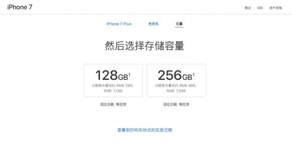 7000元起！iPhone 8确定使用OLED屏：成本飙升