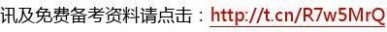 居委会招聘 2014年荔湾区社区居委会招聘工作人员考试试题