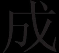 海德能膜技术手册 海德能膜手册