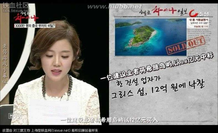 在中国的韩国人 进来看看 现在的韩国人对中国的真实看法